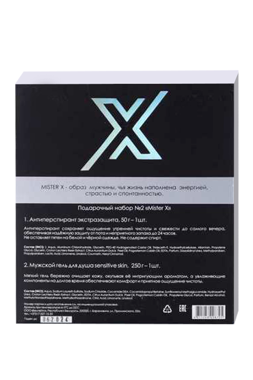 Подарочный набор Mister X №2  гель д/душа/антиперспирант