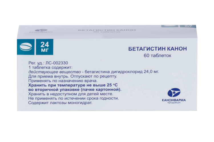 Бетагистин Канон 24 мг, 60 шт, таблетки