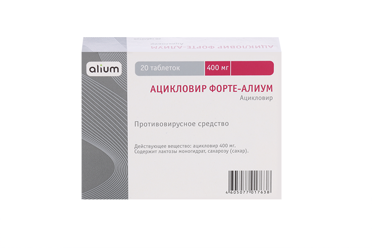 Ацикловир форте-Алиум 400 мг, 20 шт, таблетки