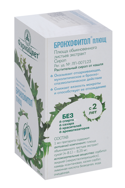 Бронхофитол плющ, 100 мл, сироп
