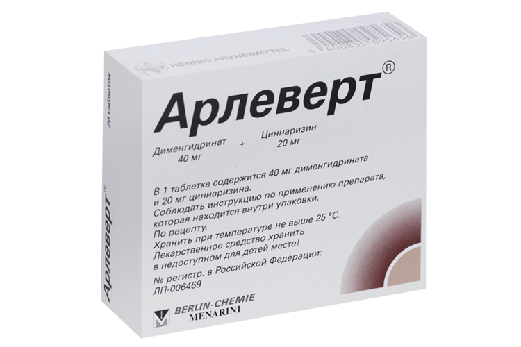 Арлеверт 40 мг+20 мг, 20 шт, таблетки