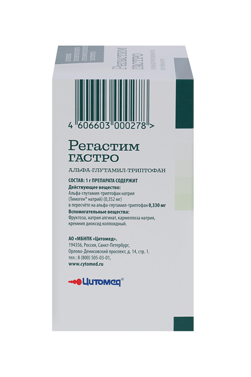 Регастим Гастро, 90 г, порошок для приготовления геля для приема внутрь