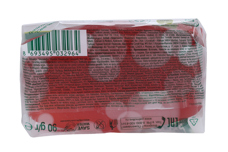 Мыло Palmolive Натурэль Смягчающее Свежая малина, 90 г