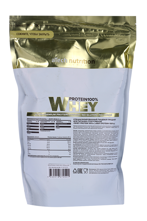Whey Protein 100% Шоколад (SS), 900 г