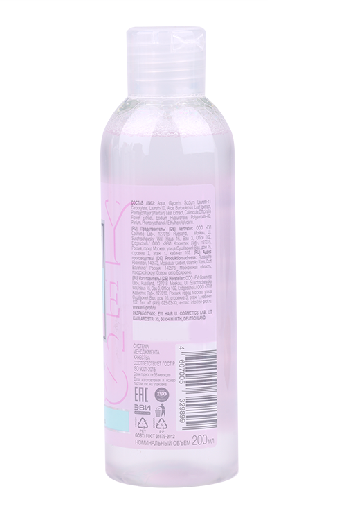 

Лосьон SayYes тонизирующий д/лица с гиалуроновой кисл, 200 мл