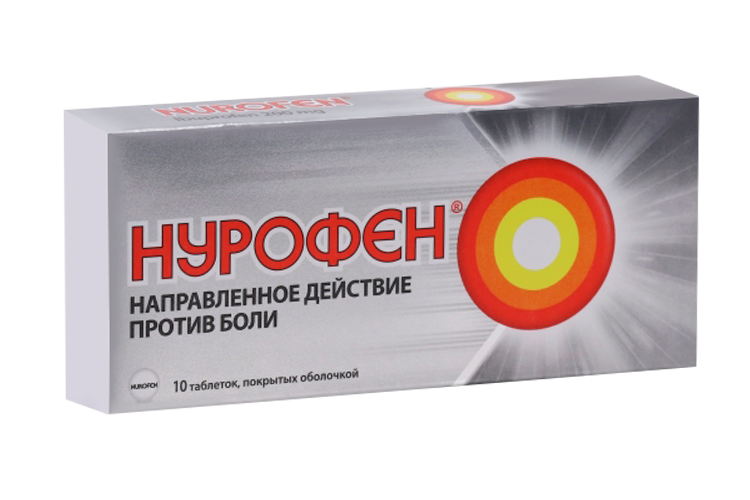 Нурофен 200 мг, 10 шт, таблетки покрытые оболочкой