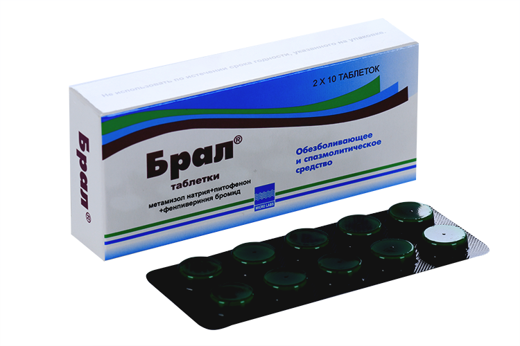 Брал Таблетки Цена