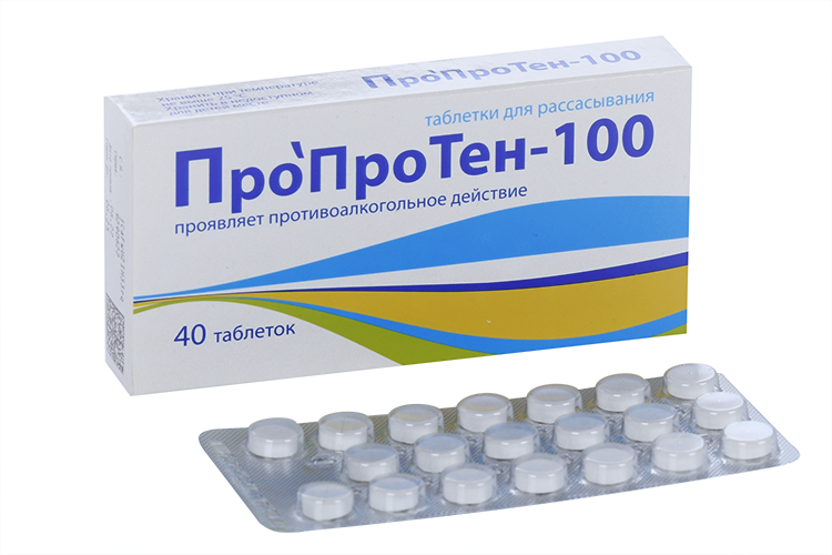 Пропротен 100 капли