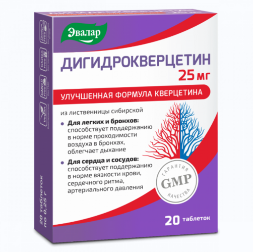 

Дигидрокверцетин, 20 шт, таблетки