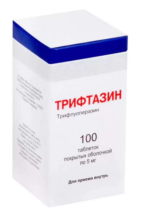 

Трифтазин 5 мг, 100 шт, таблетки покрытые оболочкой
