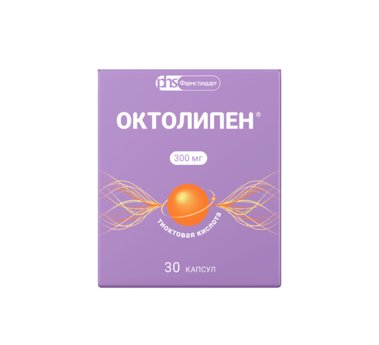 Октолипен 300 мг, 30 шт, капсулы