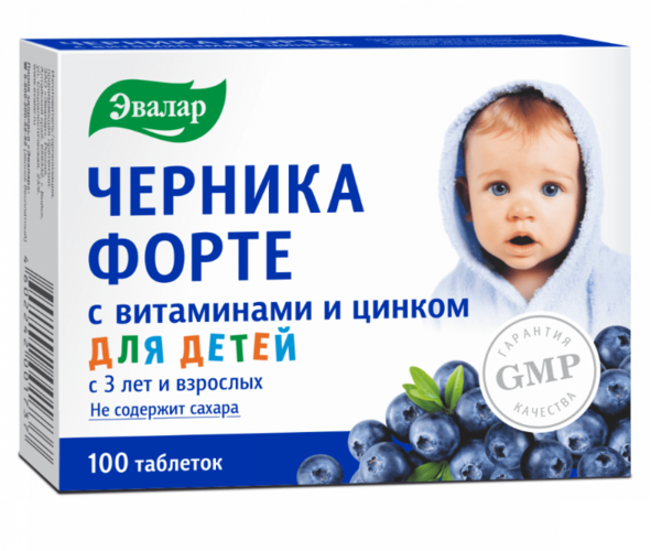 

Черника-форте с витаминами и цинком, 0,25 г, 100 шт, таблетки