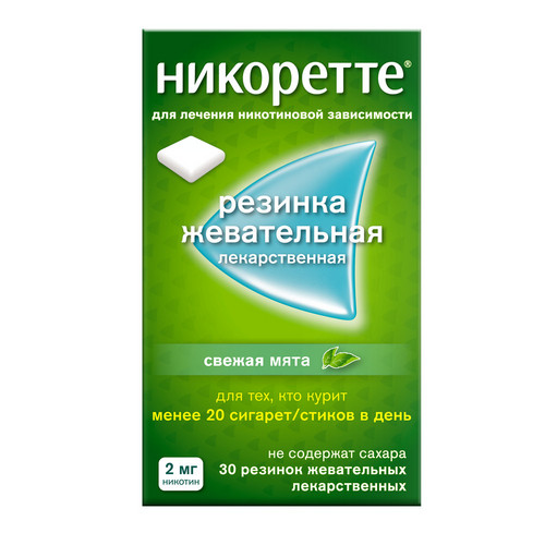 Никоретте 2 мг, 30 шт, жевательная резинка свежая мята