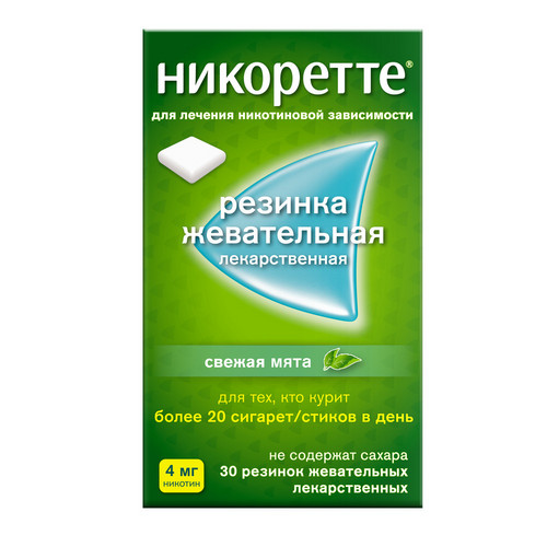 Никоретте 4 мг, 30 шт, жевательная резинка свежая мята