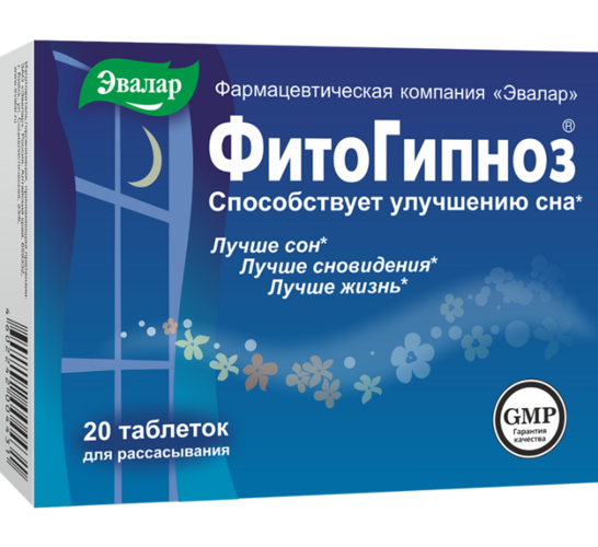 

Фитогипноз, 20 шт, таблетки