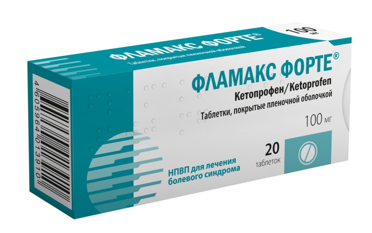

Фламакс форте 100 мг, 20 шт, таблетки покрытые пленочной оболочкой
