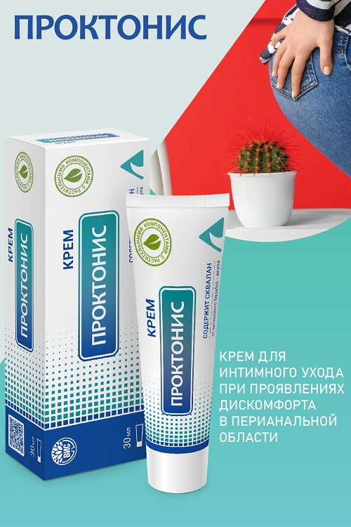 

Проктонис, 30 мл, крем