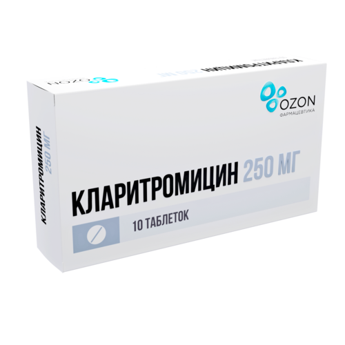 Кларитромицин 250 мг, 10 шт, таблетки покрытые пленочной оболочкой