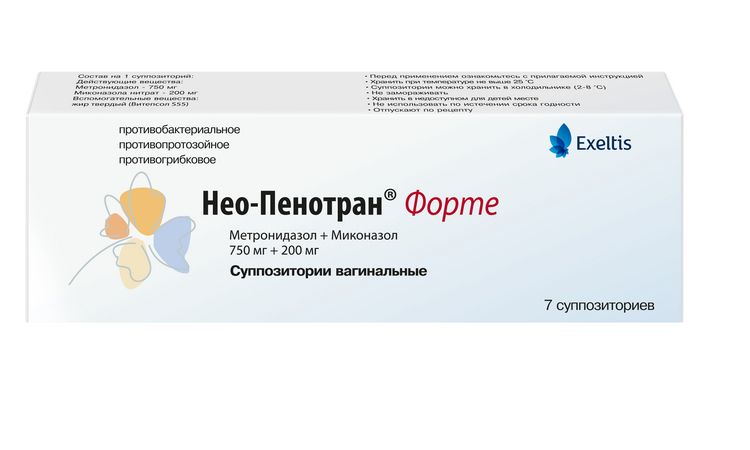 Нео-Пенотран форте 750 мг+200 мг, 7 шт, суппозитории вагинальные