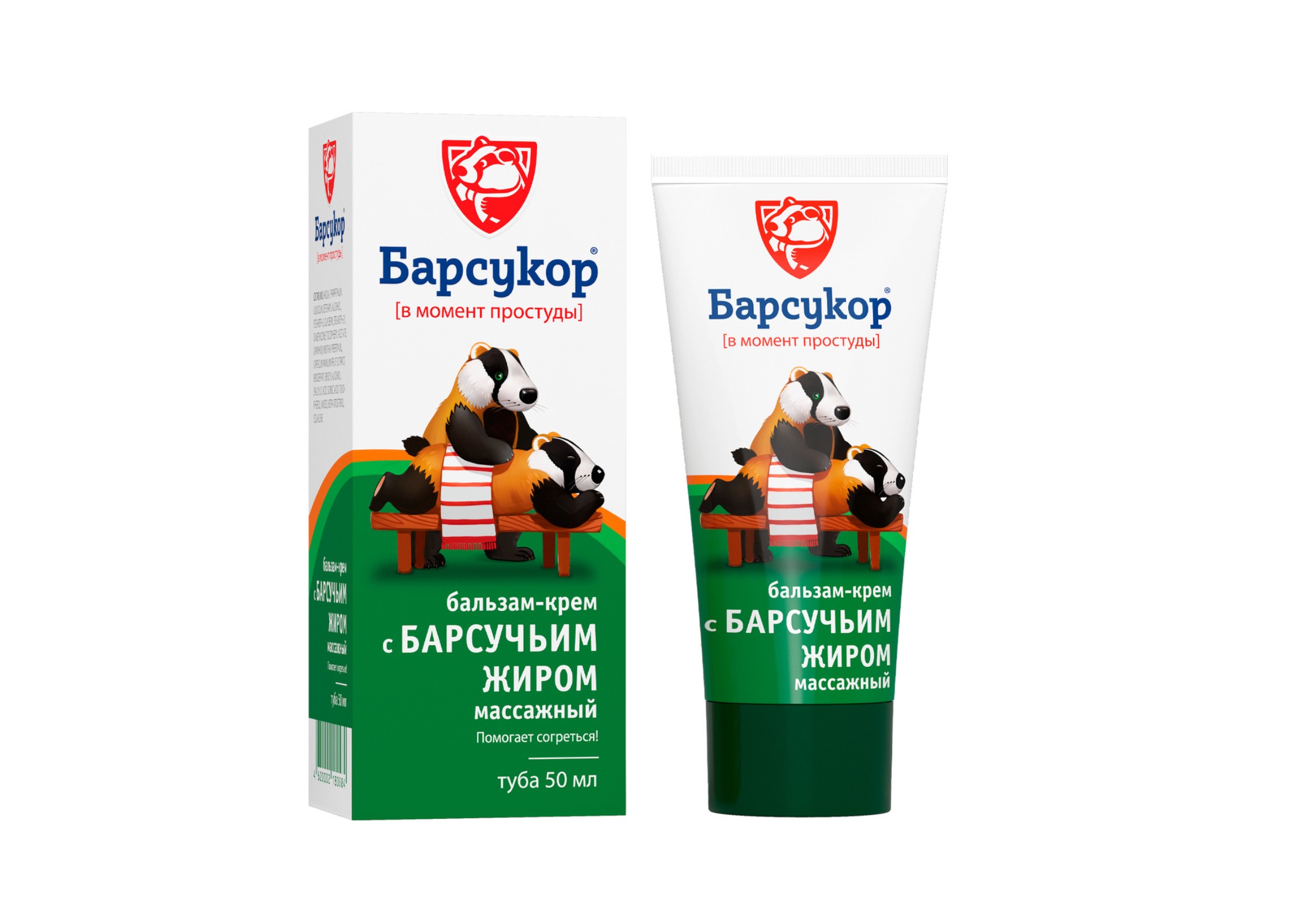 Бальзам-крем Барсукор массажный, 50 мл