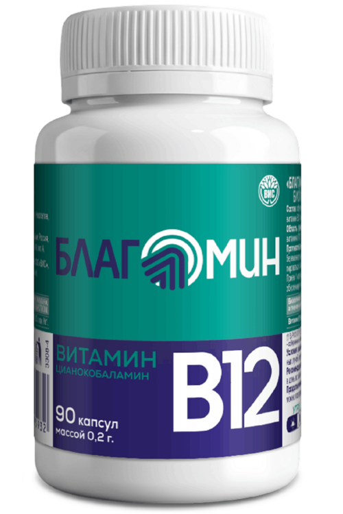 Благомин Витамин В12 (цианокобаламин), 0,2 г, 90 шт, капсулы