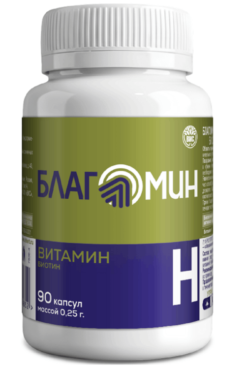 Благомин Витамин Н (биотин), 0,25 г, 90 шт, капсулы
