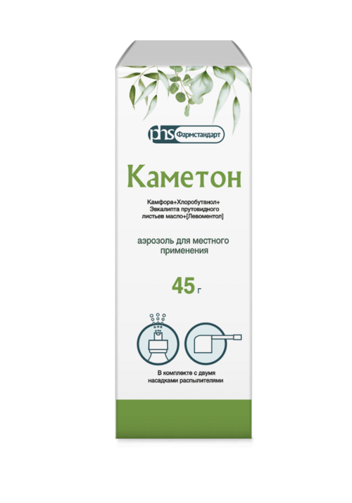 

Каметон, 45 г, аэрозоль для местного применения