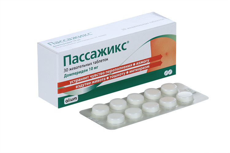 Пассажикс таблетки жевательные инструкция. Пассажикс таблетки. Пассажикс (таб.жев. 10мг №10 Вн ) Алиум АО-Россия. Пассажикс срок годности.