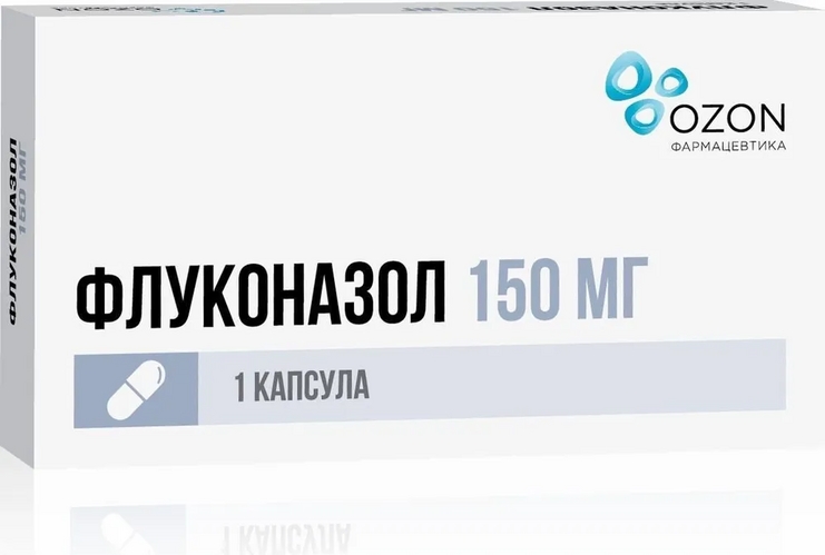 Флуконазол 150 мг, капсулы