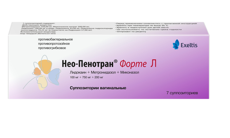 Нео-Пенотран форте-Л 100 мг+750 мг+200 мг, 7 шт, суппозитории вагинальные