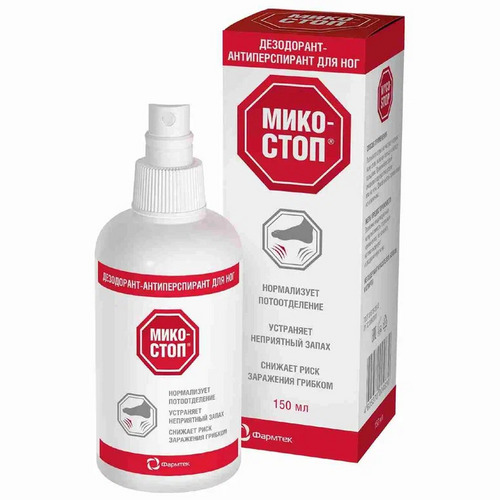 Дезодорант-антиперспирант Микостоп д/ног (спрей), 150 мл