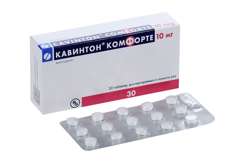 Кавинтон 5 Мг Цена