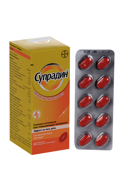Супрадин мультивитаминный комплекс. Супрадин таб шип. Супрадин таб. Супрадин таблетки 60 шт. Супрадин таблетки 60 шт.
