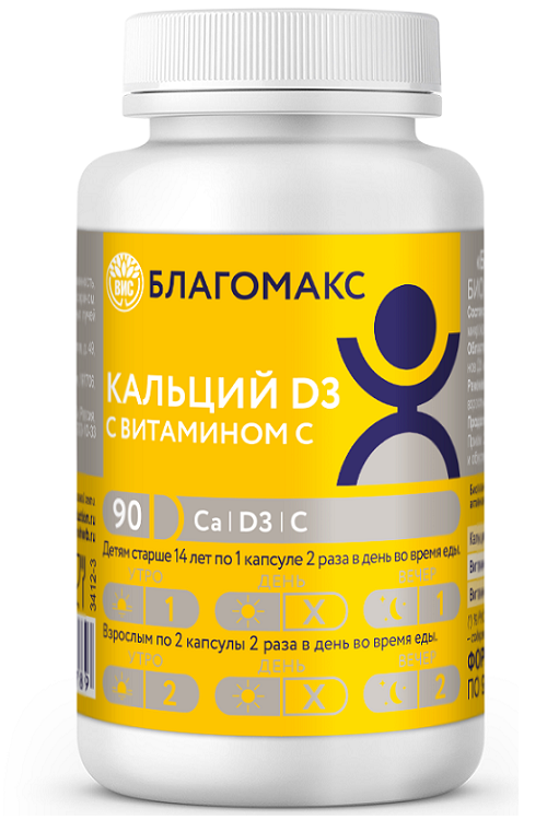 

Благомакс Кальций Д3 с витамином С, 0,66 г, 90 шт, капсулы