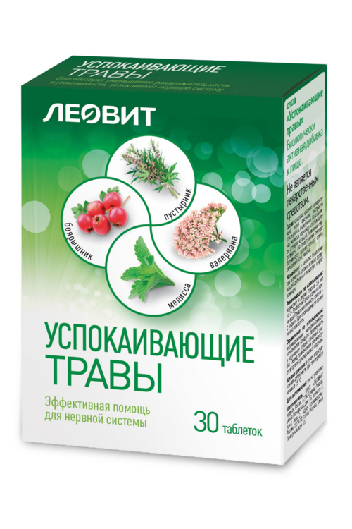 Успокаивающие травы, 30 шт, таблетки Леовит