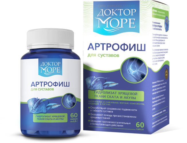 Купить Артрофиш В Минске В Аптеке