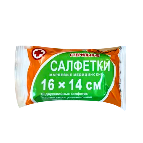 

Салфетка стер. 16х14, 10 шт