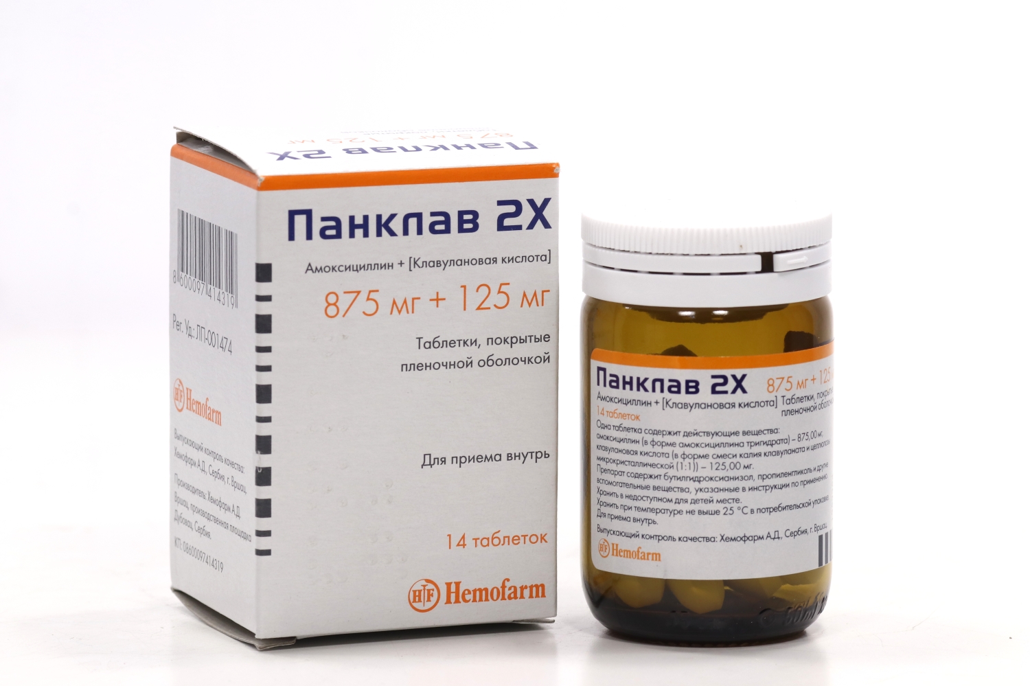 Панклав 2х инструкция по применению Панклав 2х инструкция по применению