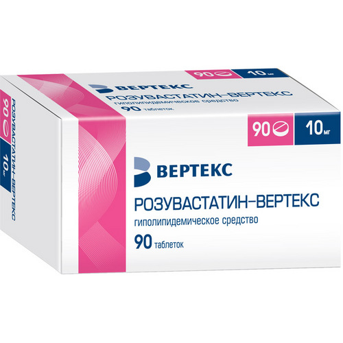 Розувастатин-Вертекс 10 мг, 90 шт, таблетки покрытые пленочной оболочкой