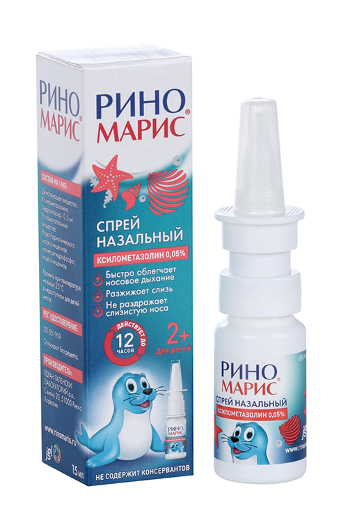 Риномарис адванс инструкция. Риномарис спрей для детей 2+. Риномарис 2 +. Риномарис 0.5. Спрей от насморка Риномарис.