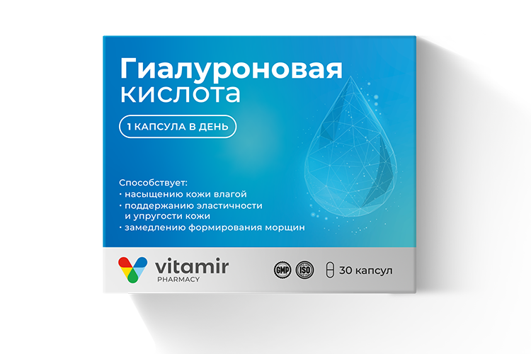 Гиалуроновая кислота д/кожи/суставов 150 мг, 30 шт, таблетки Витамир
