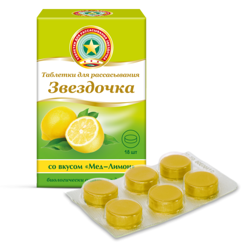 

Звездочка, 2,4 г, 18 шт, таблетки для рассасывания лимон-мед