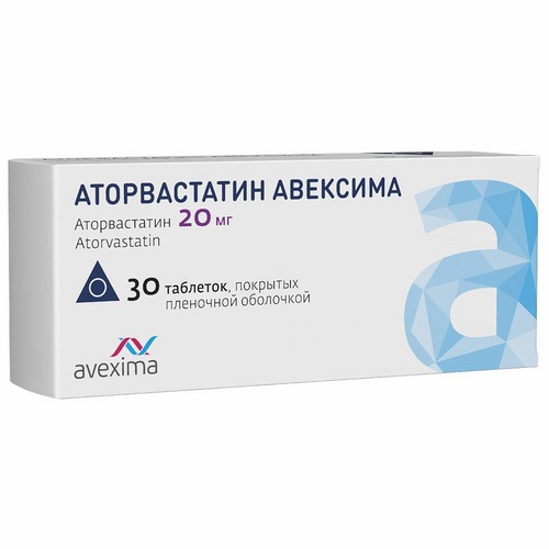 Аторвастатин Авексима 20 мг, 30 шт, таблетки покрытые пленочной оболочкой