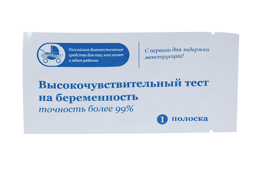 Тест на опред беремен Я родился