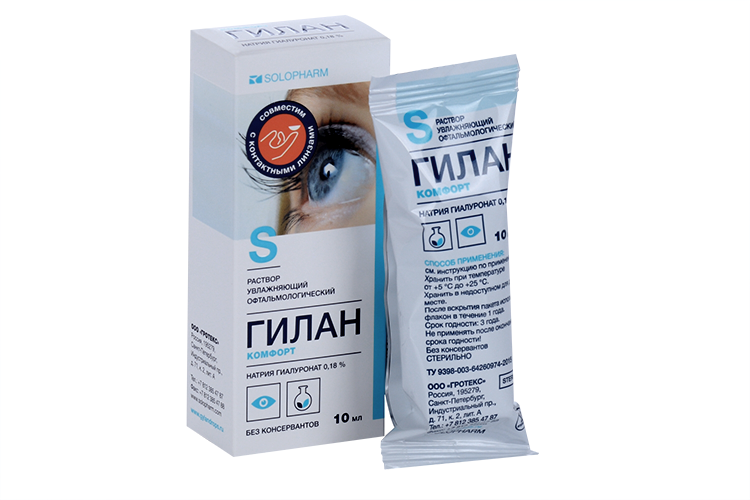 Купить Глазные Капли Гилан 0.3