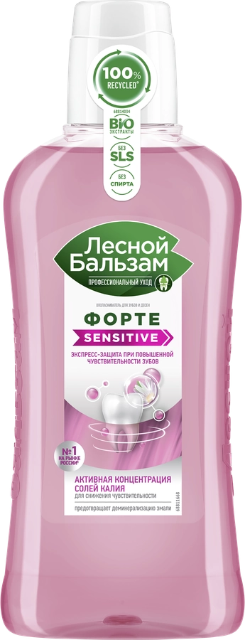 

Ополаскиватель д/рта Лесной Бальзам д/чувствит зубов и десен, 400 мл