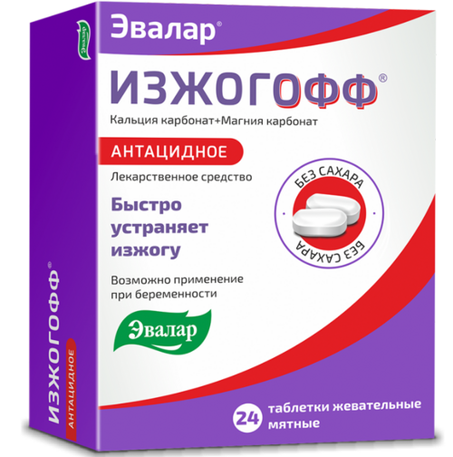 

Изжогофф 680 мг+80 мг, 24 шт, таблетки жевательные мятные