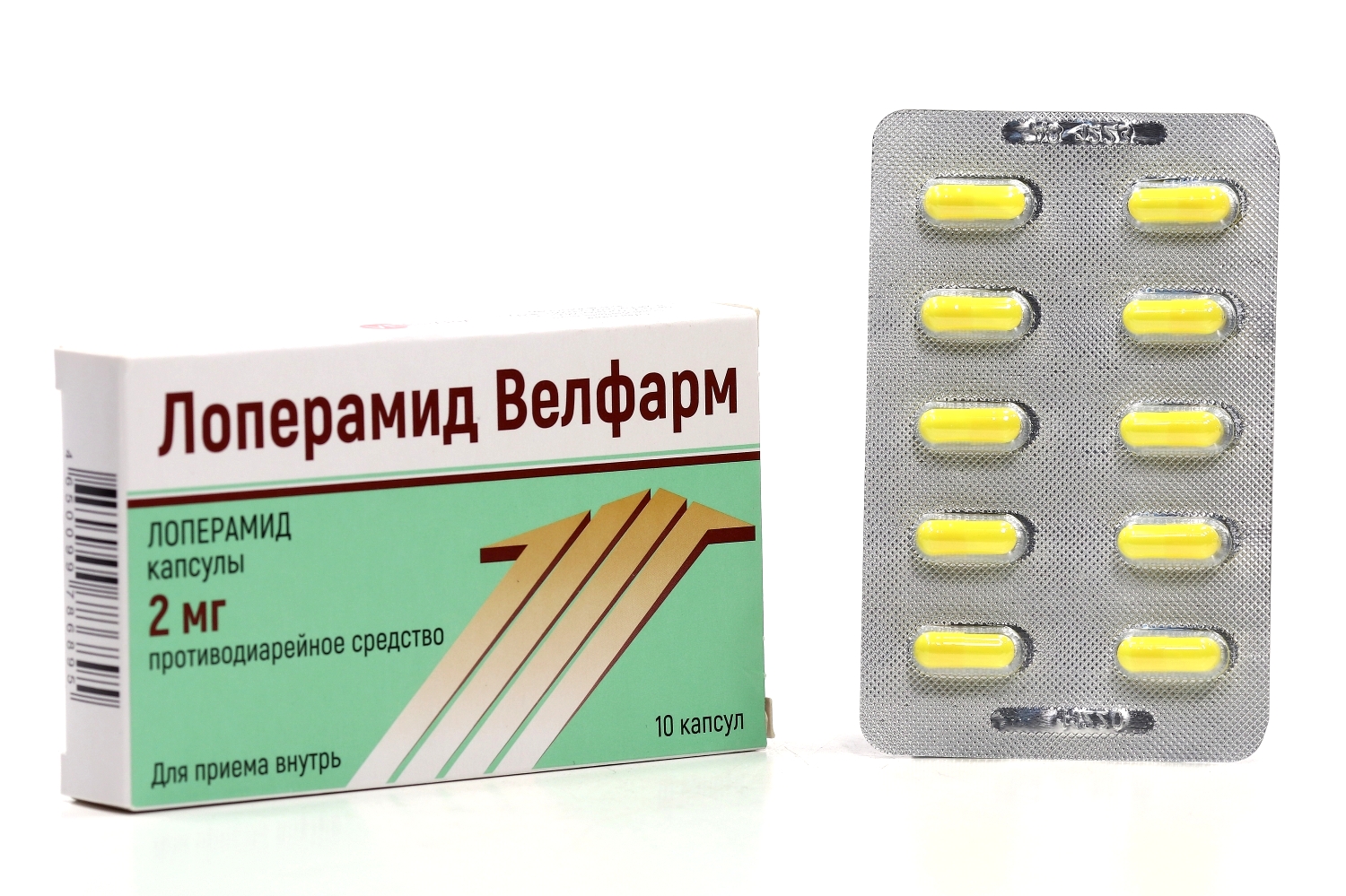 Loperamida para que sirve Loperamida para que sirve