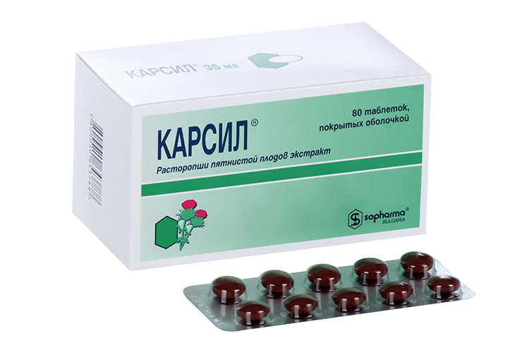 Лекарство карсил. Карсил 80 мг. Карсил 35 мг 80 шт. Карсил таблетки 35мг. Карсил др. 35мг №80.
