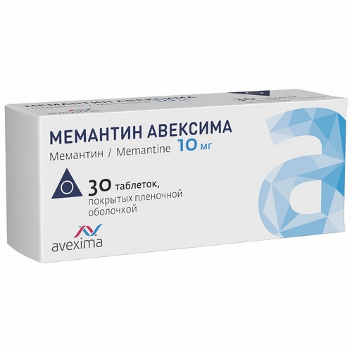 Мемантин Авексима 10 мг, 30 шт, таблетки покрытые пленочной оболочкой
